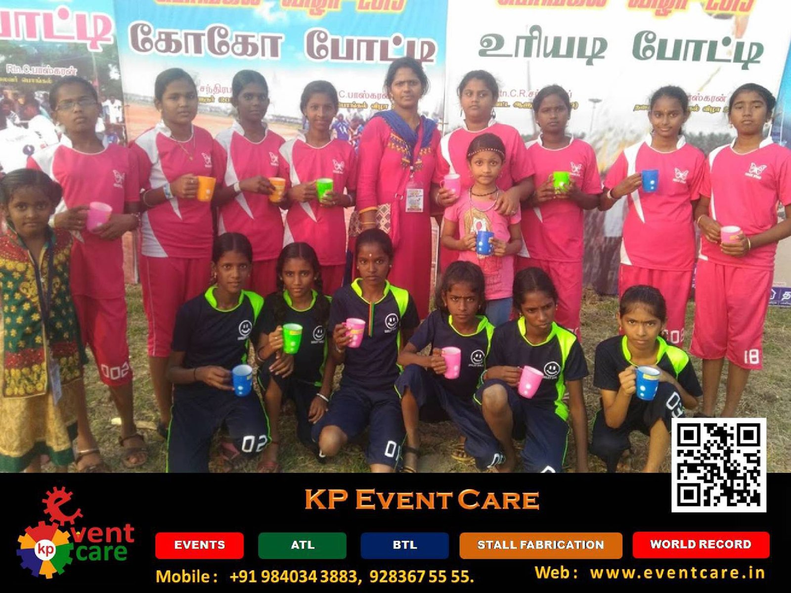 kp event care